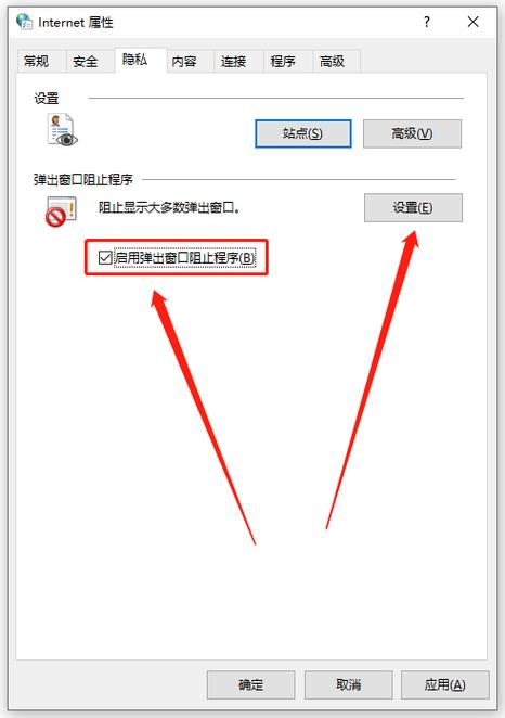 解锁前的广告如何删除