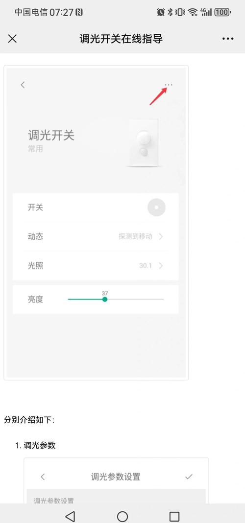 米家智能家居断网了还能用吗