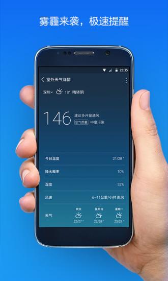 多功能温湿度计怎么调