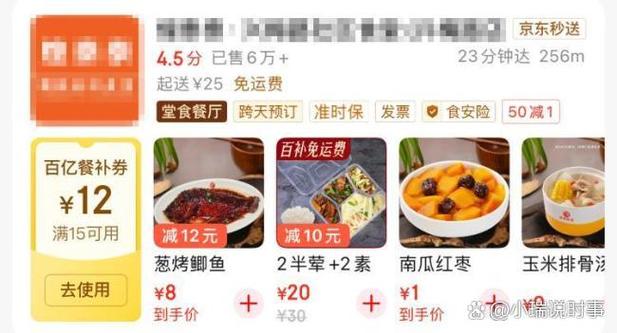 美团怎么点亮堂食标签