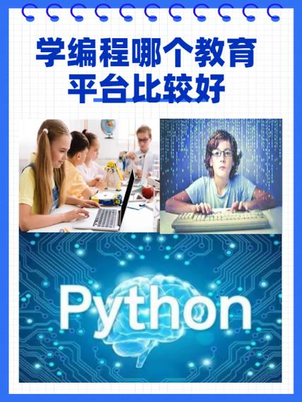 学编程学哪一种比较好