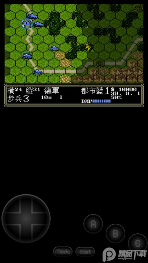 md.emu完美汉化版图标