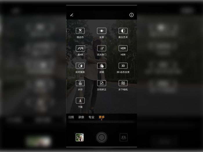 华为mate20pro相机如何设置
