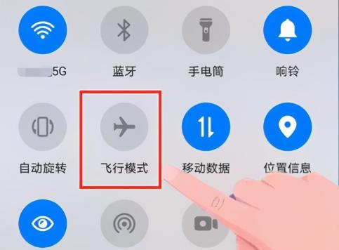 乘机时使用蓝牙的注意事项缩略图