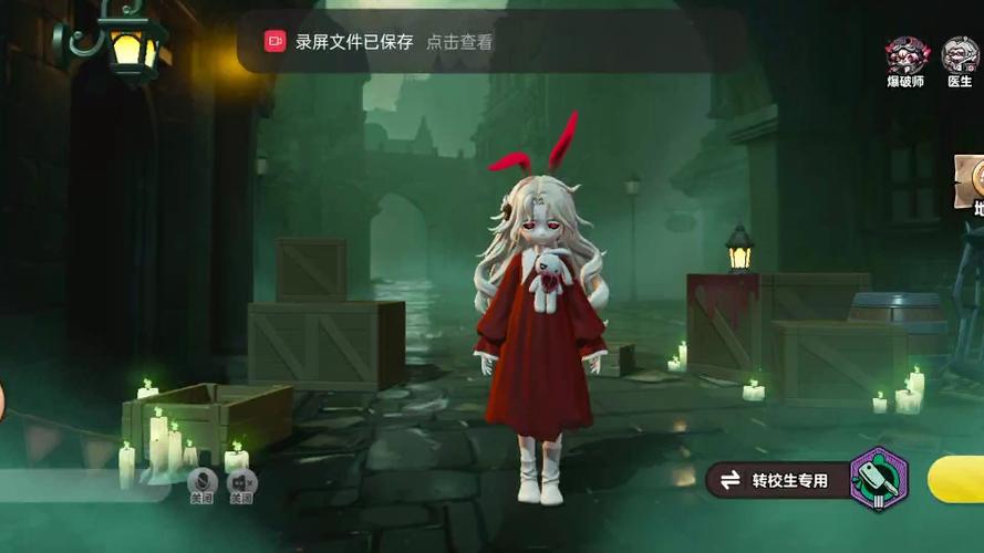 桃乐丝游戏