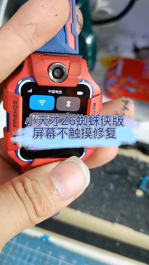 小天才电话手表短接的故障修复方法
