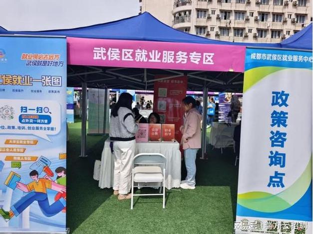 武侯区燃气服务中心