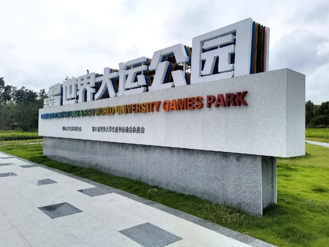 世界h5官网首页入口游戏截图