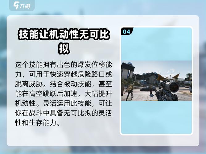 程咬金使用技能消耗什么