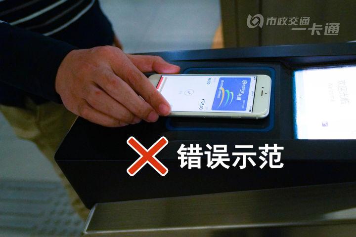 磁条卡刷卡步骤