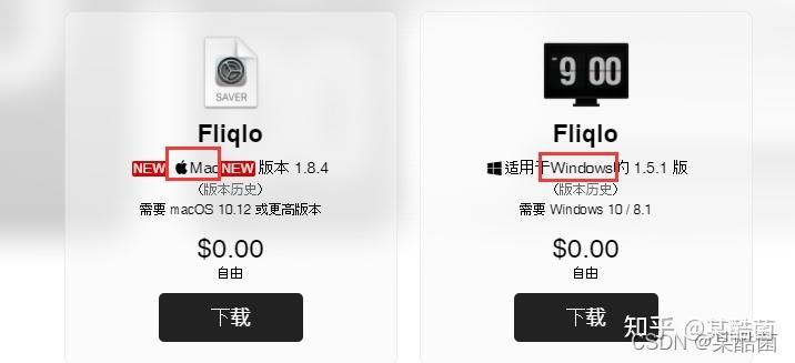 fliqlo windows10怎么设置
