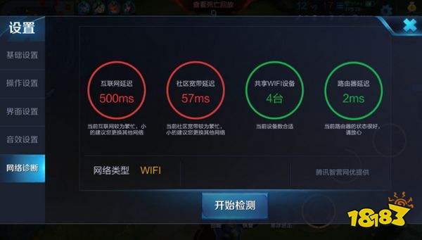 王者营地可以直接登录别人的账号吗截图