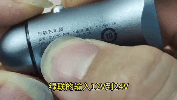 绿联充电器好还是品胜的好