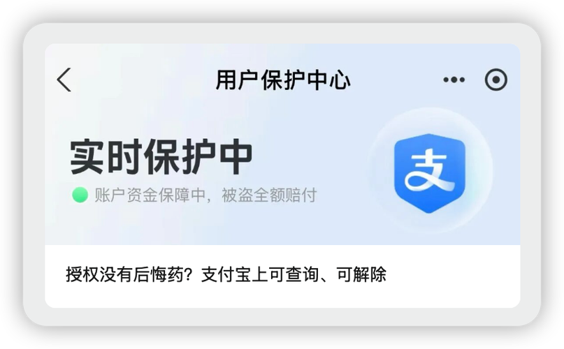 支付宝老是更新不能使用
