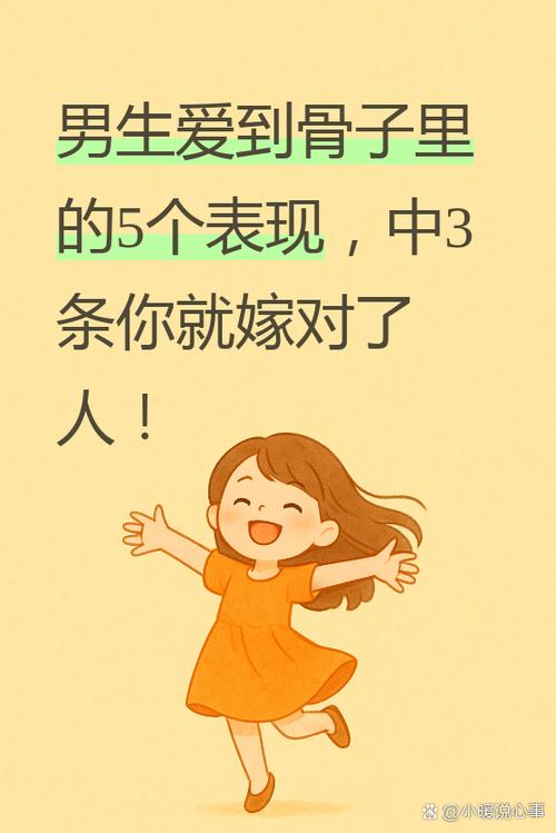 男生爱惨了一个女生的表现