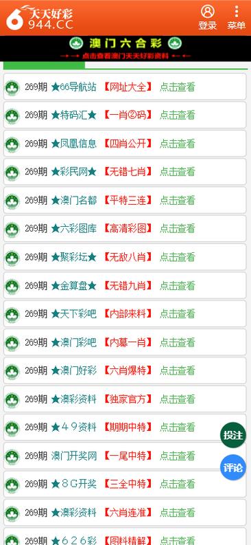 二四六天好彩944CC.天空彩图标