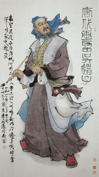 吴道子是谁