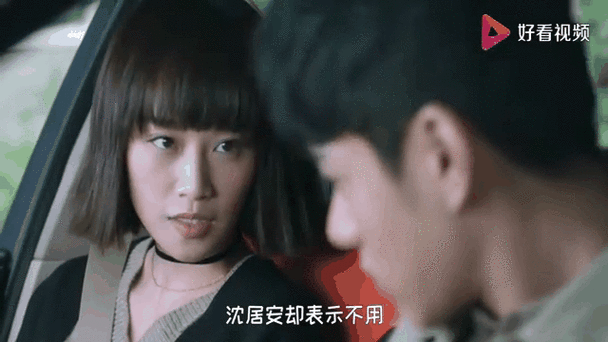 程铮苏韵锦宾馆原文