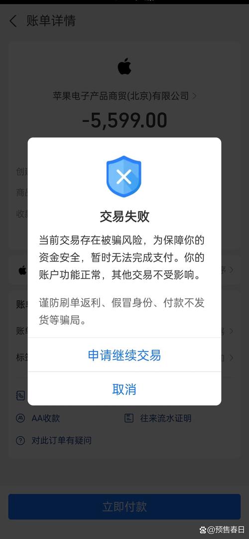 支付宝指纹支付设置不了怎么回事缩略图
