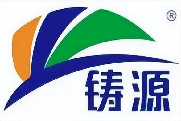 铸源商城app下载
