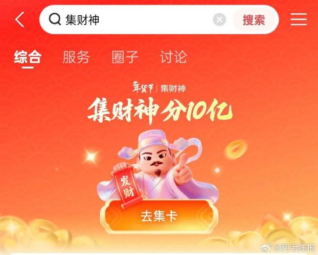 财神大咖会旗下app