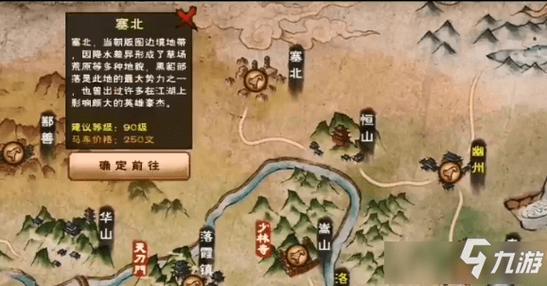 烟雨江湖老木匠坐标