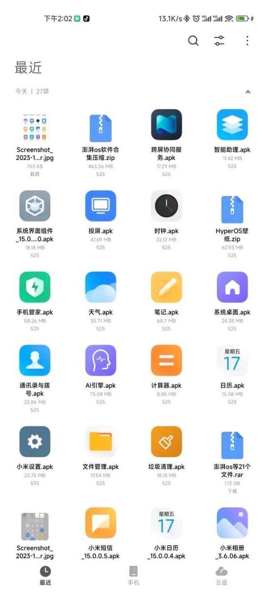 galgame解包工具图标
