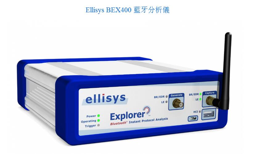 怎样查看手机的蓝牙连接协议