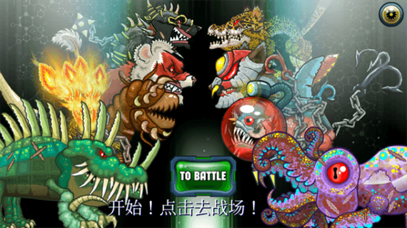 变异汪星人无限金币版