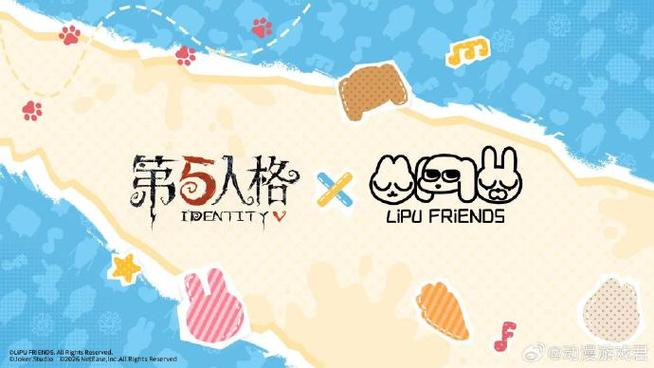 第5人格怎么免费领取皮肤