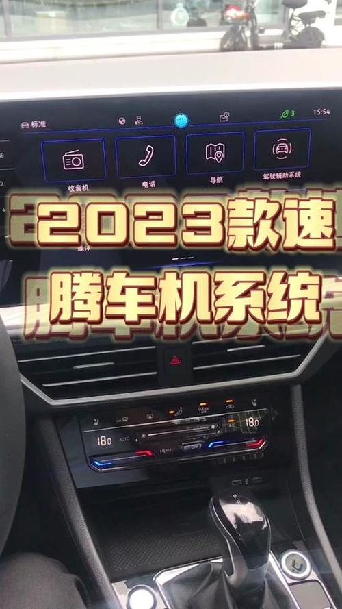 如何升级车机系统