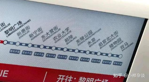 19号线地铁站人流少停车方便的