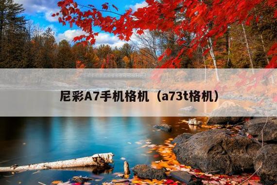 oppoa7格机方法