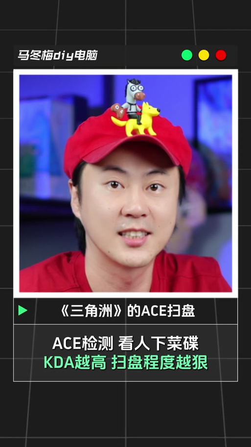 三角洲扫盘合法吗截图