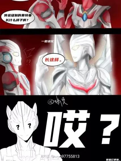 主角是赛罗奥特曼的小说