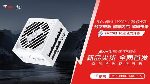 京东抢先体验版截图