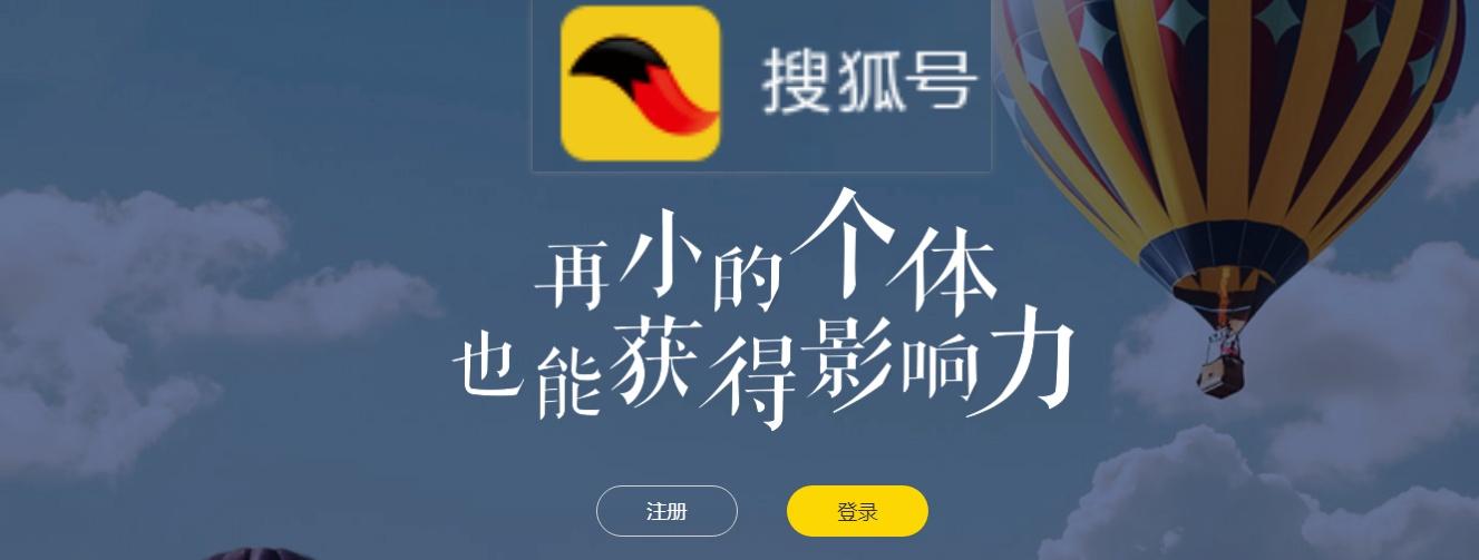 如何注册快看点自媒体账号