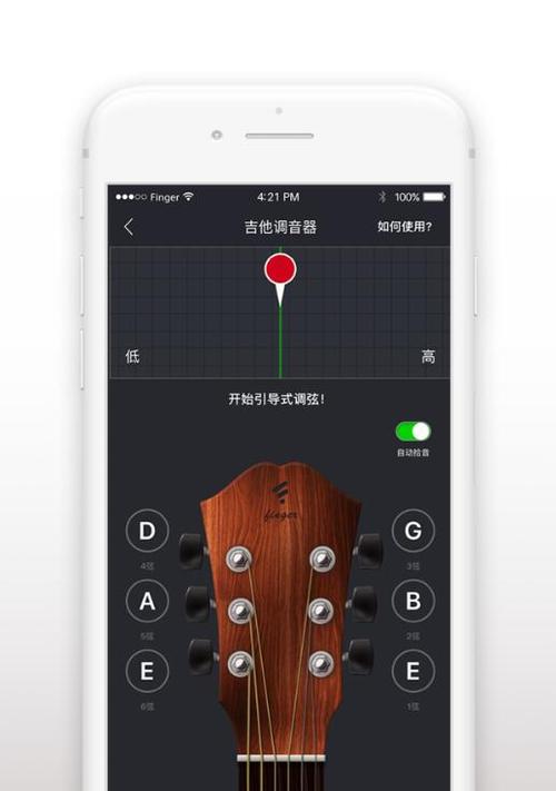 finger下载截图