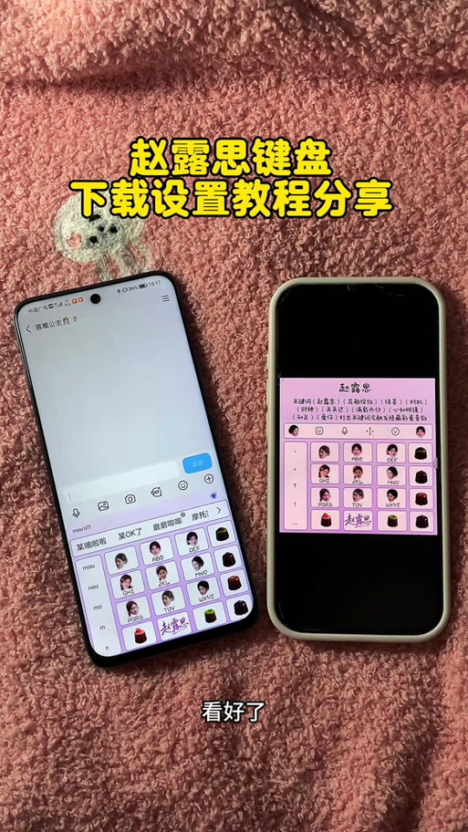 怎么改回苹果原键盘