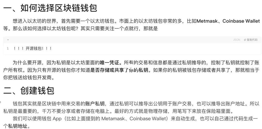 以太坊系的地址都是一样的