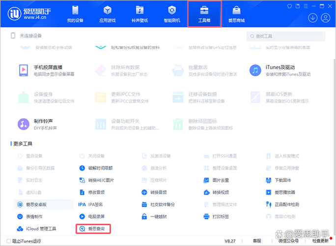 vivo保修卡保修屏幕吗