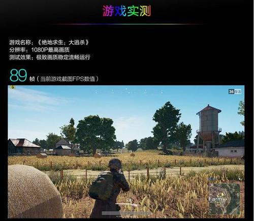 760吃鸡多少帧图标