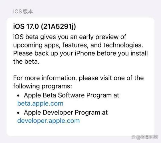 iphone8升级iOS17
