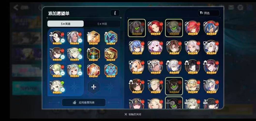 第七史诗更新闪退图标