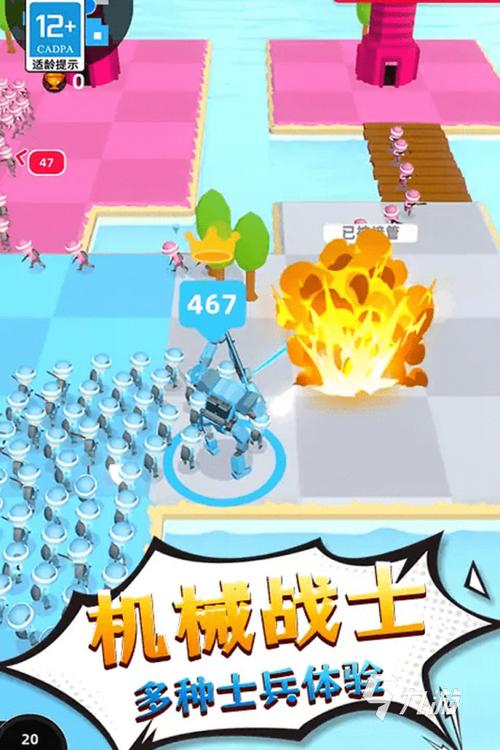 很老的一款游戏叫勇士什么截图
