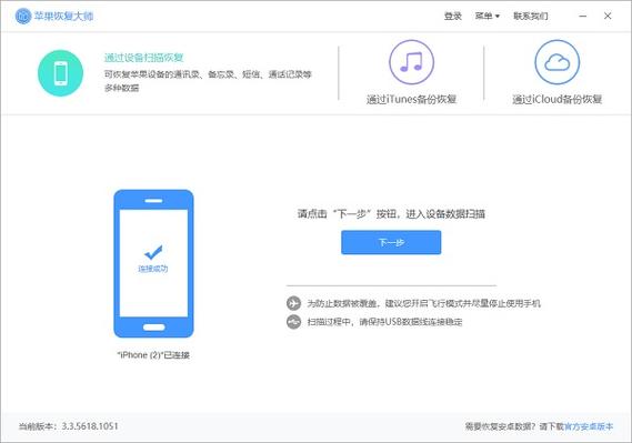 苹果恢复出厂设置了id还在吗缩略图