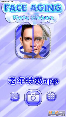 老年特效是什么软件图标