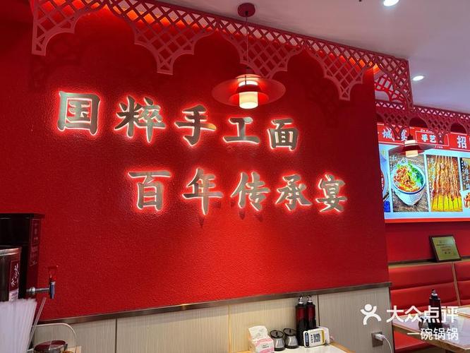 拉面饭店红包版截图