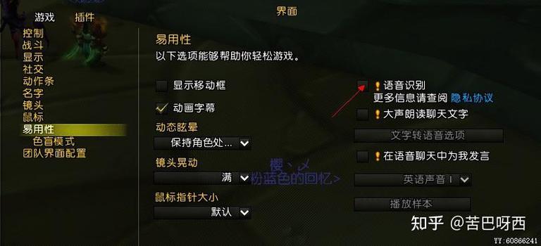 魔兽两个窗口一大一小截图