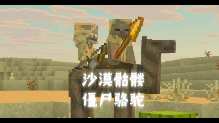 我的世界僵尸怎么拿武器